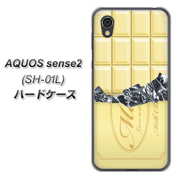AQUOS sense2 SH-01L docomo 553 板チョコ－ホワイト ハードケース 背面印刷