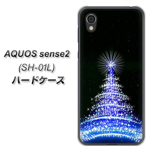 AQUOS sense2 SH-01L docomo 589 ブルーライトツリー ハードケース 背面印刷
