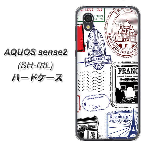 AQUOS sense2 SH-01L docomo 592 ＦＲＡＮＣＥ ハードケース 背面印刷