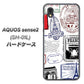 AQUOS sense2 SH-01L docomo 592 ＦＲＡＮＣＥ ハードケース 背面印刷