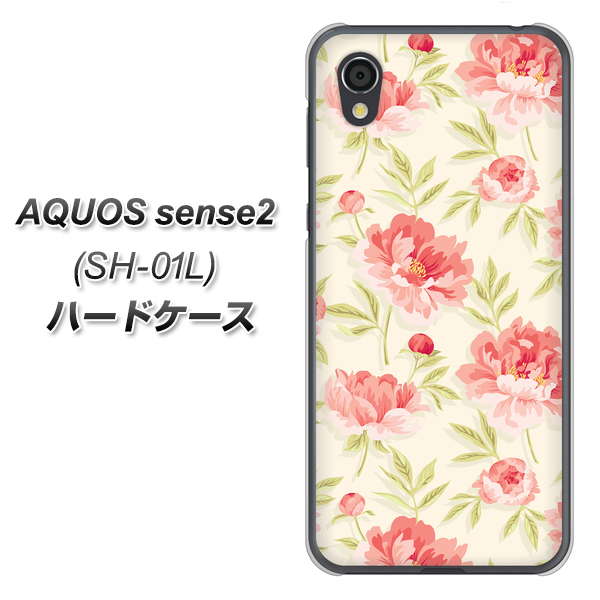 AQUOS sense2 SH-01L docomo 594 北欧の小花 ハードケース 背面印刷