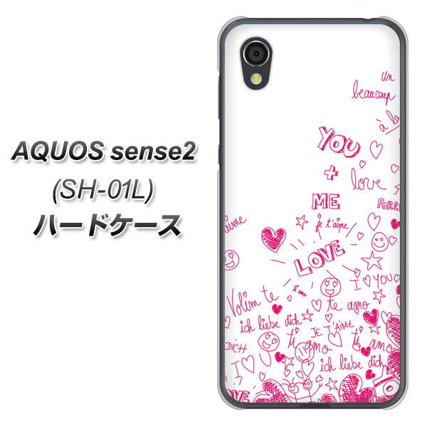AQUOS sense2 SH-01L docomo 631 恋の落書き ハードケース 背面印刷