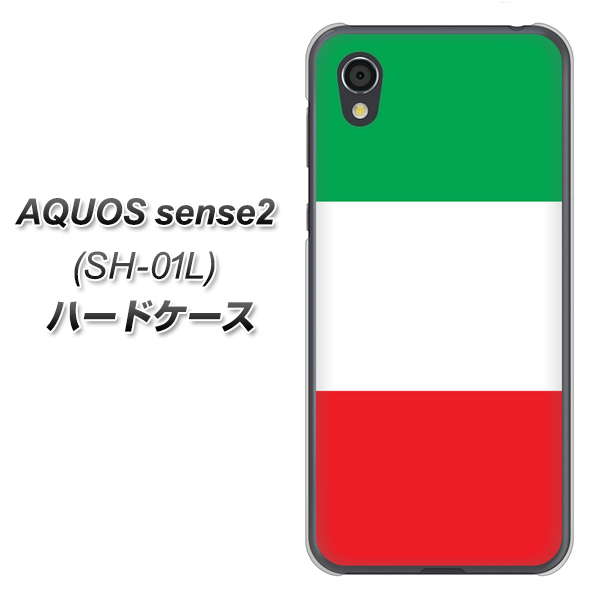 AQUOS sense2 SH-01L docomo 676 イタリア ハードケース 背面印刷