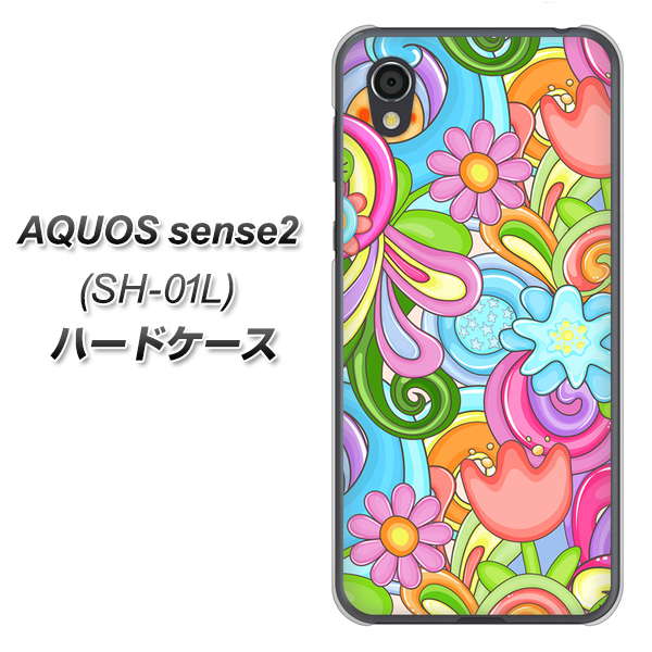 AQUOS sense2 SH-01L docomo 713 ミラクルフラワー ハードケース 背面印刷