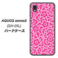 AQUOS sense2 SH-01L docomo 716 ピンクフラワー ハードケース 背面印刷