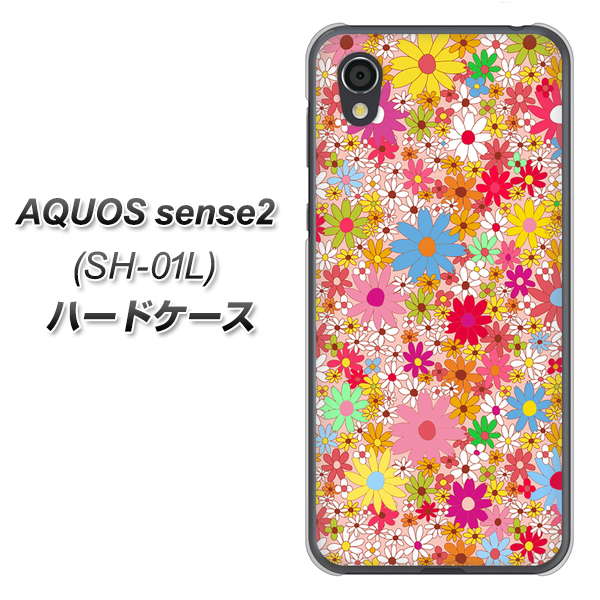 AQUOS sense2 SH-01L docomo 746 花畑A ハードケース 背面印刷