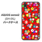AQUOS sense2 SH-01L docomo 780 リバティプリントRD ハードケース 背面印刷