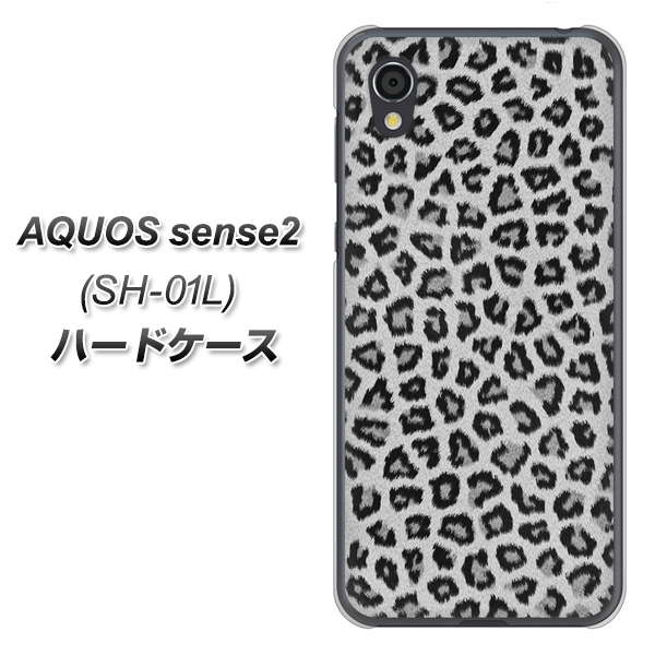 AQUOS sense2 SH-01L docomo 1068 ヒョウ柄ベーシックSグレー ハードケース 背面印刷
