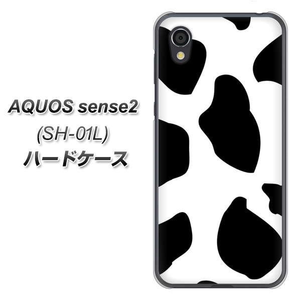 AQUOS sense2 SH-01L docomo 1069 ダルメシアンBig ハードケース 背面印刷
