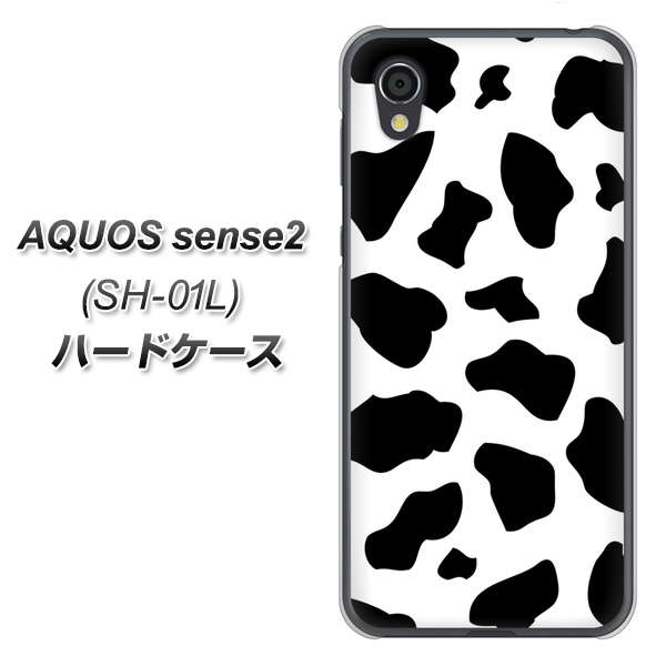 AQUOS sense2 SH-01L docomo 1070 ダルメシアン（WH） ハードケース 背面印刷