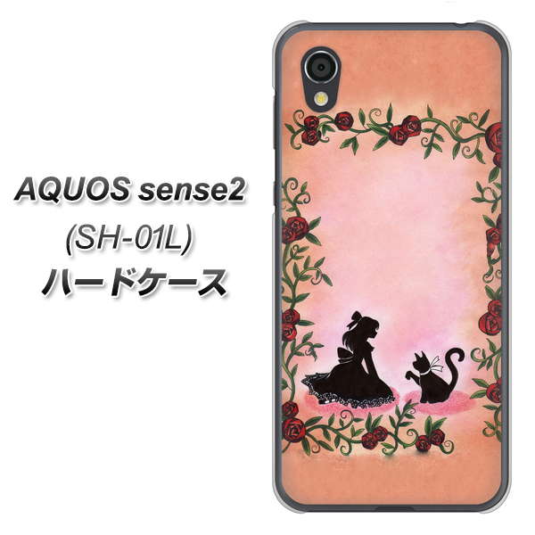 AQUOS sense2 SH-01L docomo 1096 お姫様とネコ（カラー） ハードケース 背面印刷