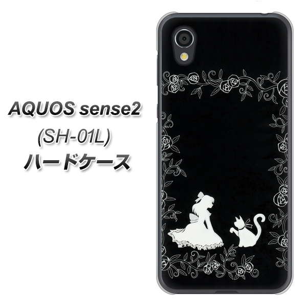 AQUOS sense2 SH-01L docomo 1097 お姫様とネコ（モノトーン） ハードケース 背面印刷