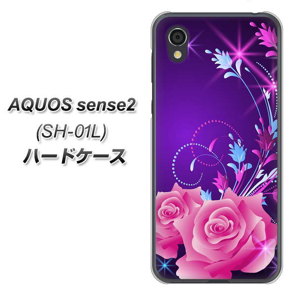 AQUOS sense2 SH-01L docomo 1177 紫色の夜 ハードケース 背面印刷