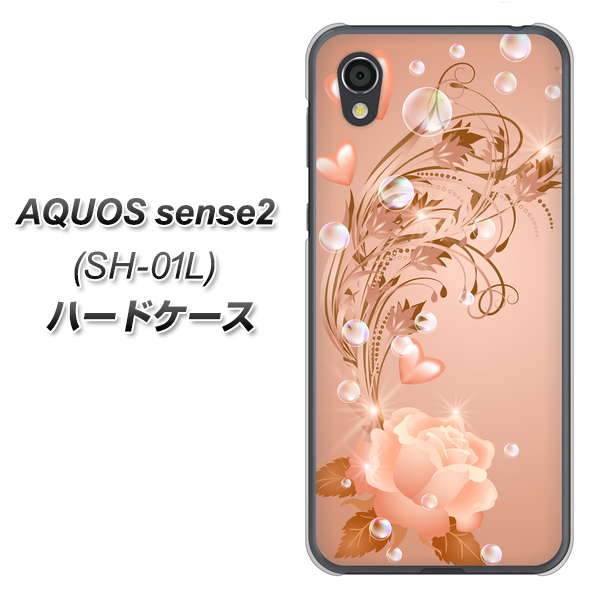 AQUOS sense2 SH-01L docomo 1178 ラブリーローズ ハードケース 背面印刷