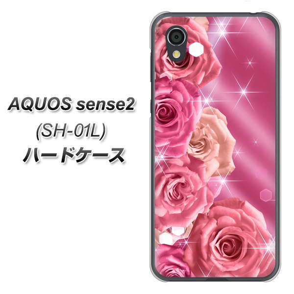 AQUOS sense2 SH-01L docomo 1182 ピンクの薔薇に誘われて ハードケース 背面印刷