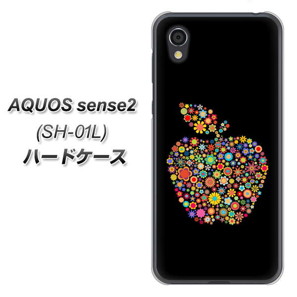 AQUOS sense2 SH-01L docomo 1195 カラフルアップル ハードケース 背面印刷