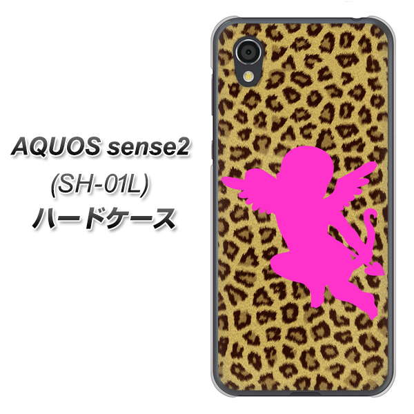 AQUOS sense2 SH-01L docomo 1245 ヒョウ柄エンジェル ハードケース 背面印刷