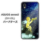AQUOS sense2 SH-01L docomo 1248 天使の演奏 ハードケース 背面印刷