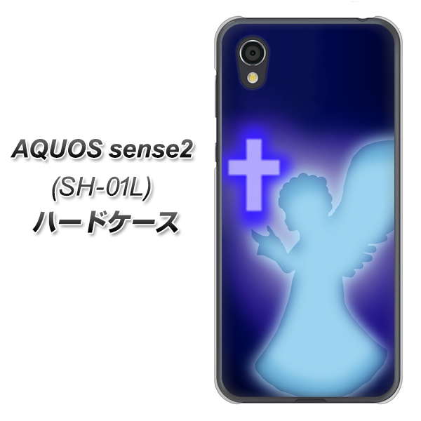 AQUOS sense2 SH-01L docomo 1249 祈りを捧げる天使 ハードケース 背面印刷