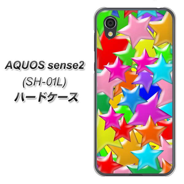 AQUOS sense2 SH-01L docomo 1293 ランダムスター ハードケース 背面印刷