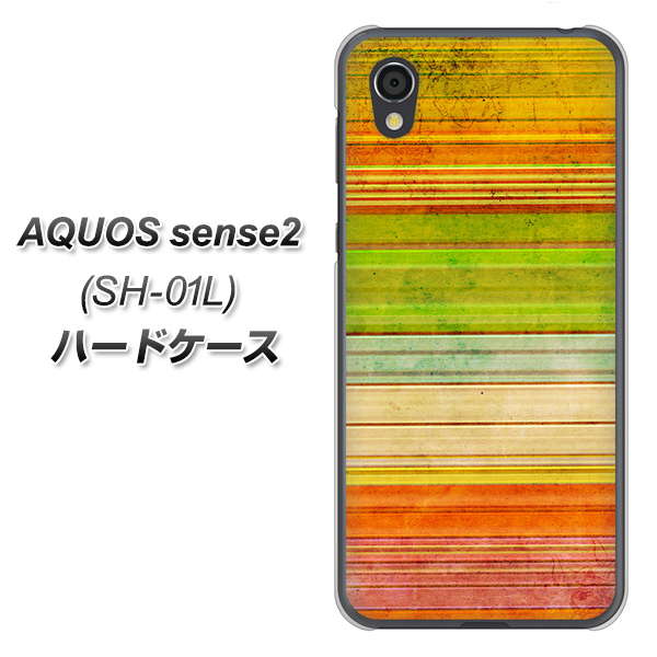 AQUOS sense2 SH-01L docomo 1324 ビンテージボーダー（色彩） ハードケース 背面印刷