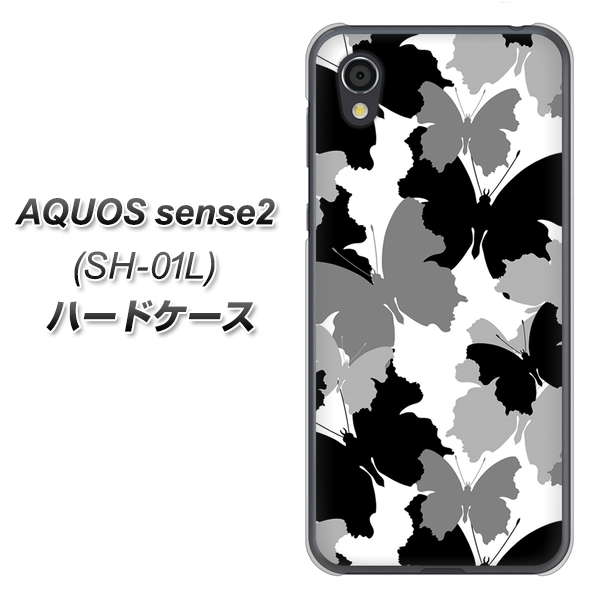 AQUOS sense2 SH-01L docomo 1336 夜の蝶 ハードケース 背面印刷
