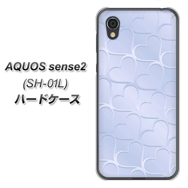AQUOS sense2 SH-01L docomo 1341 かくれハート（ライトブルー） ハードケース 背面印刷
