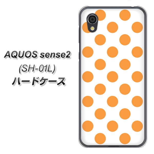 AQUOS sense2 SH-01L docomo 1349 シンプルビッグオレンジ白 ハードケース 背面印刷