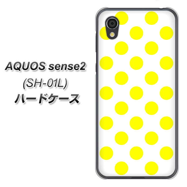 AQUOS sense2 SH-01L docomo 1350 シンプルビッグ黄白 ハードケース 背面印刷