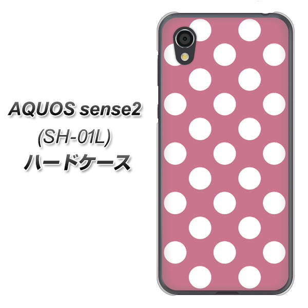 AQUOS sense2 SH-01L docomo 1355 シンプルビッグ白薄ピンク ハードケース 背面印刷