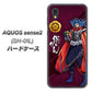 AQUOS sense2 SH-01L docomo AB808 織田信長 イラストと家紋 ハードケース 背面印刷
