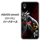 AQUOS sense2 SH-01L docomo AB809 伊達政宗 イラストと花押 ハードケース 背面印刷