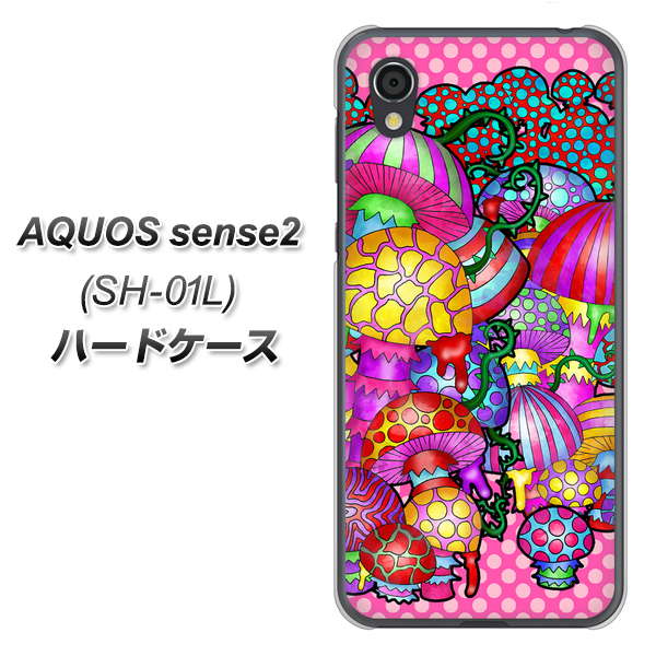 AQUOS sense2 SH-01L docomo AG806 きのこ（ピンク） ハードケース 背面印刷