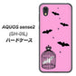 AQUOS sense2 SH-01L docomo AG808 こうもりの王冠鳥かご（ピンク×黒） ハードケース 背面印刷