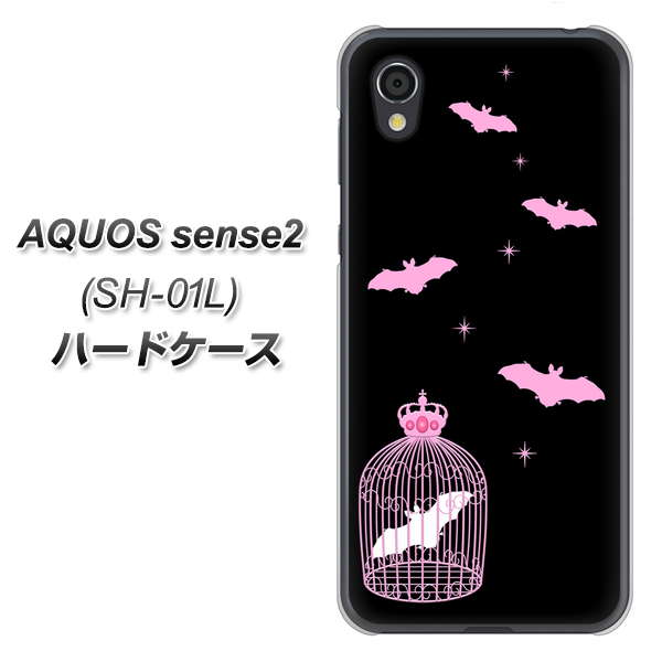 AQUOS sense2 SH-01L docomo AG809 こうもりの王冠鳥かご（黒×ピンク） ハードケース 背面印刷