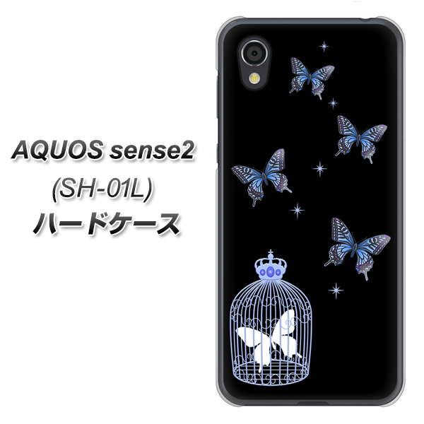 AQUOS sense2 SH-01L docomo AG812 蝶の王冠鳥かご（黒×青） ハードケース 背面印刷