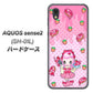 AQUOS sense2 SH-01L docomo AG816 ストロベリードーナツ（水玉ピンク） ハードケース 背面印刷