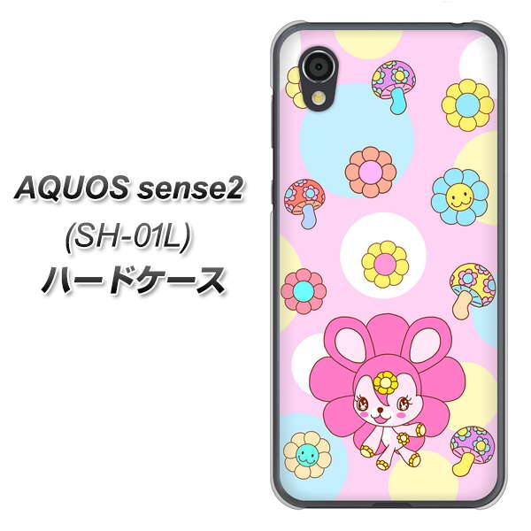 AQUOS sense2 SH-01L docomo AG823 フラワーうさぎのフラッピョン（ピンク） ハードケース 背面印刷