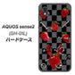 AQUOS sense2 SH-01L docomo AG833 苺パンク（黒） ハードケース 背面印刷