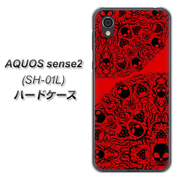 AQUOS sense2 SH-01L docomo AG835 苺骸骨曼荼羅（赤） ハードケース 背面印刷