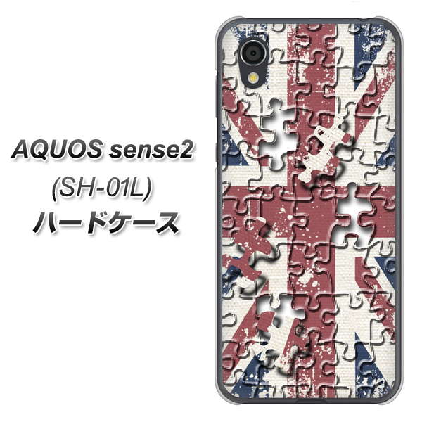 AQUOS sense2 SH-01L docomo EK803 ユニオンジャックパズル ハードケース 背面印刷