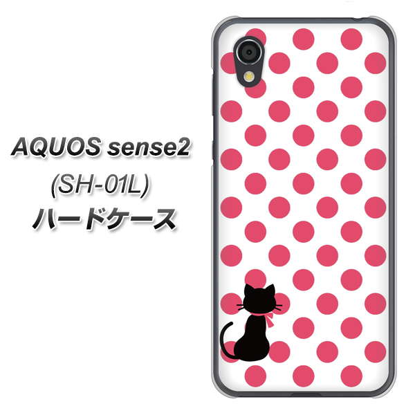 AQUOS sense2 SH-01L docomo EK807 ネコとシンプル ピンク ハードケース 背面印刷