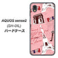AQUOS sense2 SH-01L docomo EK813 ビューティフルパリレッド ハードケース 背面印刷