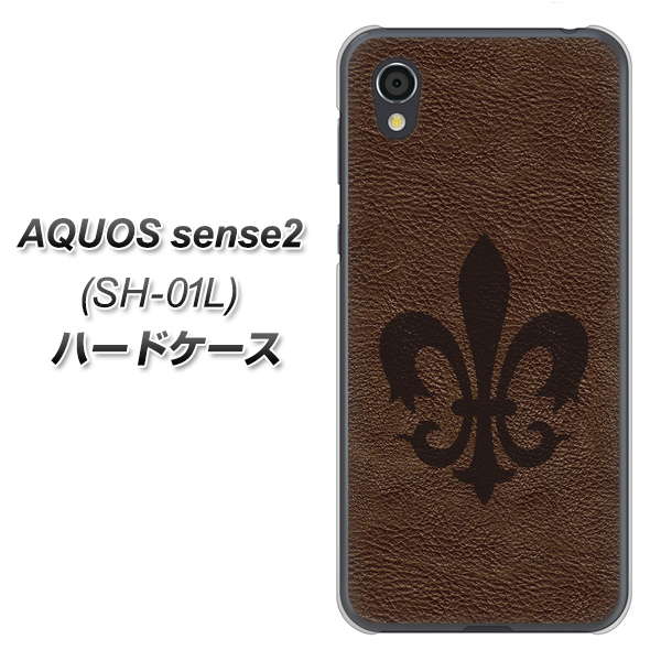 AQUOS sense2 SH-01L docomo EK823 レザー風ユリ ハードケース 背面印刷