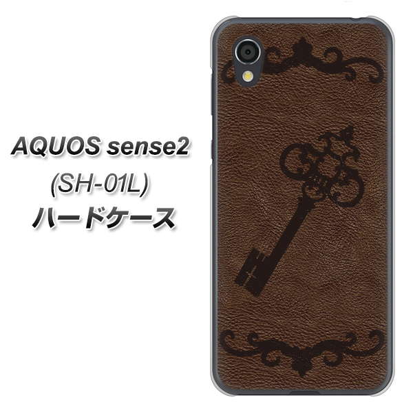 AQUOS sense2 SH-01L docomo EK824 レザー風アンティークキー ハードケース 背面印刷