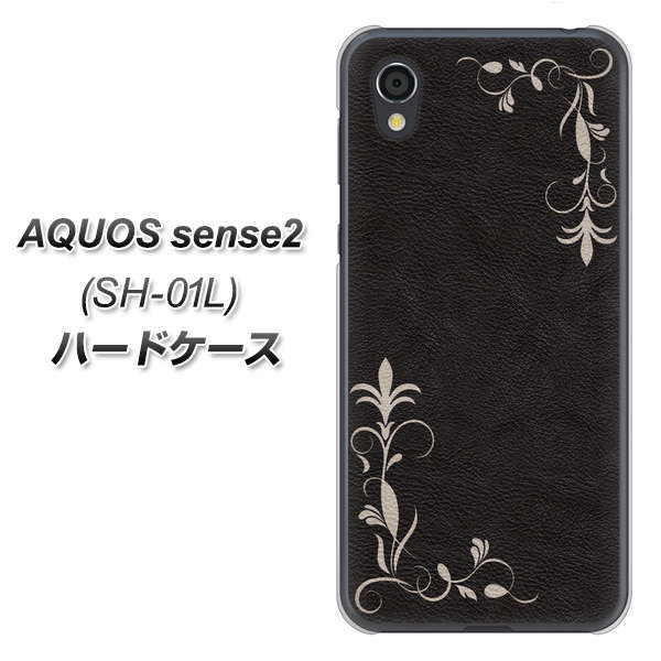 AQUOS sense2 SH-01L docomo EK825 レザー風グラスフレーム ハードケース 背面印刷