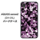 AQUOS sense2 SH-01L docomo EK837 テクニカルミラーパープル ハードケース 背面印刷