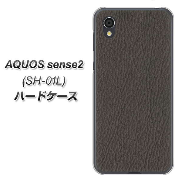 AQUOS sense2 SH-01L docomo EK851 レザー風グレー ハードケース 背面印刷