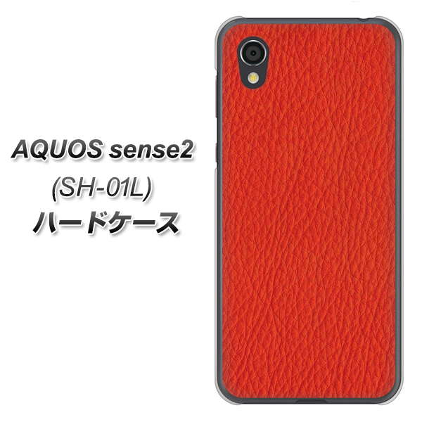 AQUOS sense2 SH-01L docomo EK852 レザー風レッド ハードケース 背面印刷