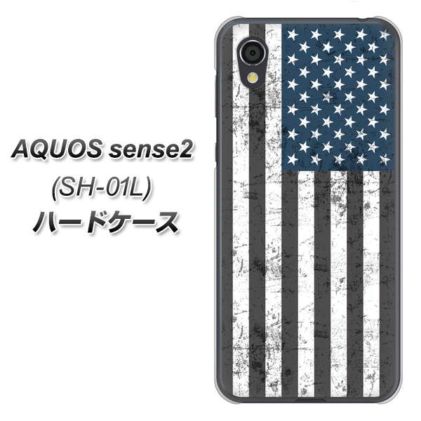 AQUOS sense2 SH-01L docomo EK864 アメリカンフラッグビンテージ ハードケース 背面印刷